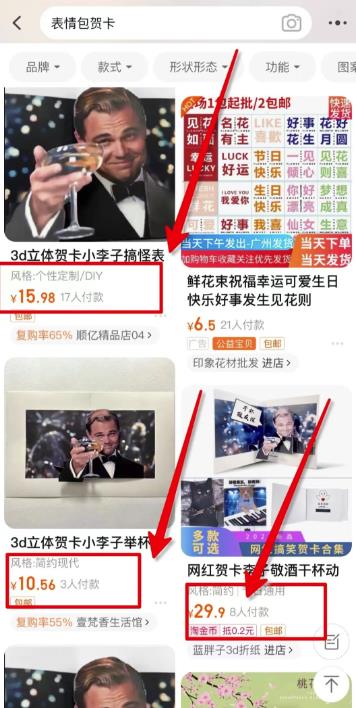 小红书信息差项目，一单赚10元，一天300，绝对蓝海-小哥找项目网创