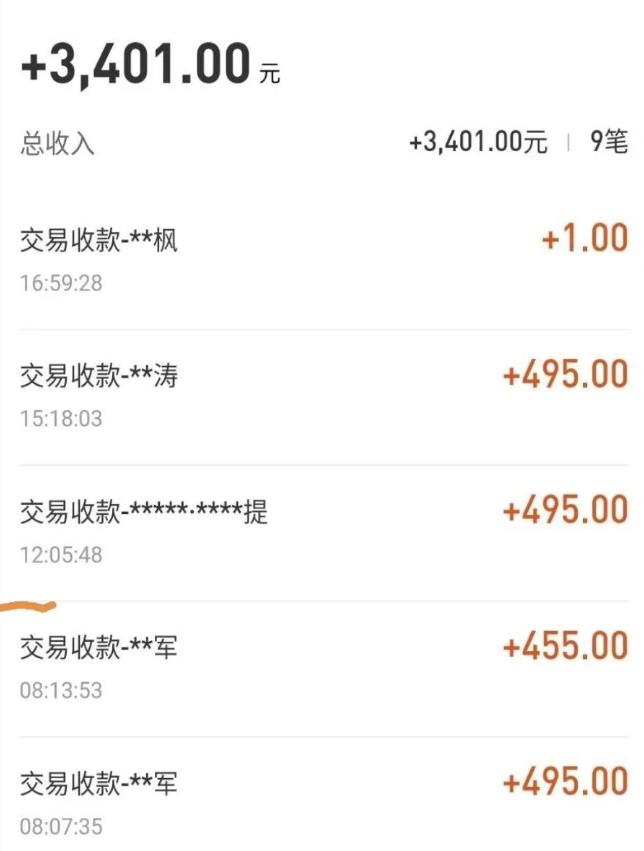 自动看视频无限撸余额秒提现，日赚400＋【视频教程】￼-小哥找项目网创