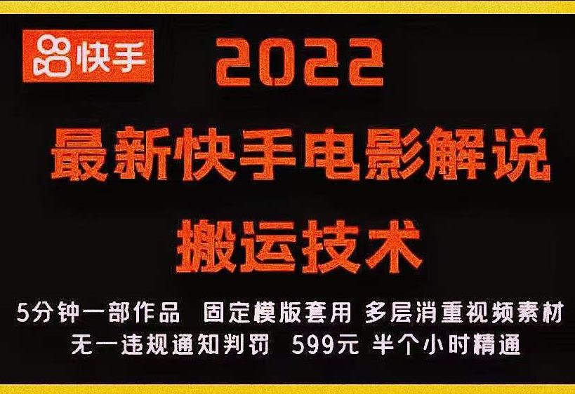 外面收费1980的星座领土战争互动直播，支持抖音【全套脚本+详细教程】-小哥找项目网创