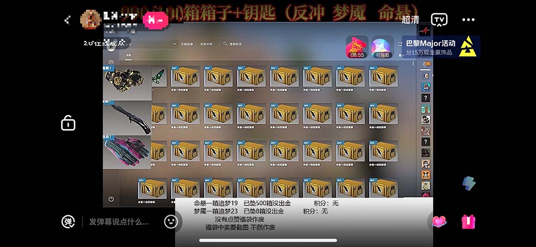 最新csgo开箱模拟直播玩法，音浪礼物收割机【开箱脚本+详细教程】-小哥找项目网创