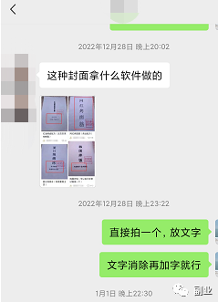 0成本趟赚副业，一单298元，月入过万-小哥找项目网创