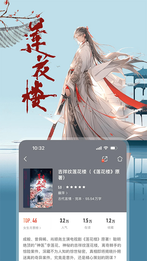 咪咕阅读苹果手机版 v10.4.0官方版-小哥找项目网创