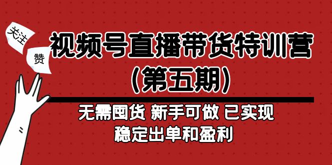 吸金门头战略，餐饮门店量流最的大入口，打开门头流量的入口-小哥找项目网创