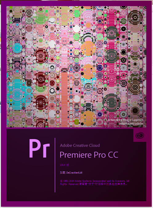 Adobe Premiere Pro CC 2014绿色精简版-小哥找项目网创