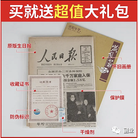 一单11块，月入10000元，这个冷门副业很多人不知道！-小哥找项目网创