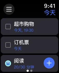 滴答清单苹果手表版 v7.3.10官方版-小哥找项目网创