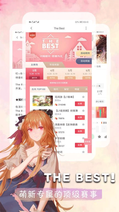 橙光阅读器ios版 v2.56官方版-小哥找项目网创