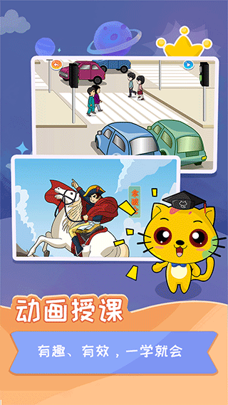 少儿国际跳棋教学合集app v1.1.10安卓版-小哥找项目网创