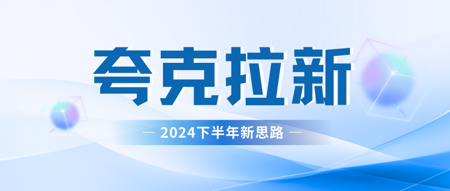 夸克网盘拉新最新玩法，轻松日赚300+-小哥找项目网创