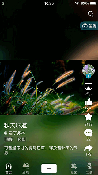 BOE画屏app v6.5.11安卓版-小哥找项目网创