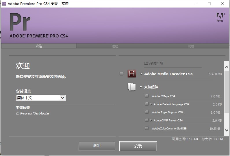 Adobe Premiere Pro CS4中文版-小哥找项目网创