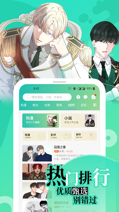 画涯苹果手机版-小哥找项目网创