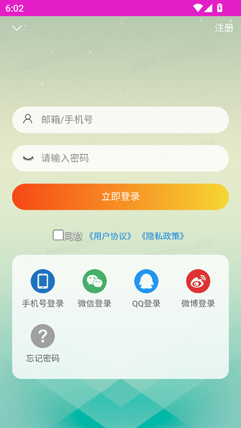 刘亦菲水晶之家APP-小哥找项目网创