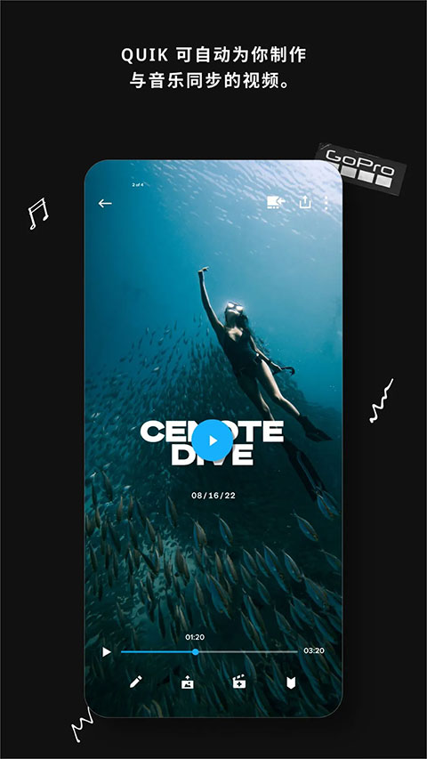 gopro quik苹果版 v1.10-小哥找项目网创