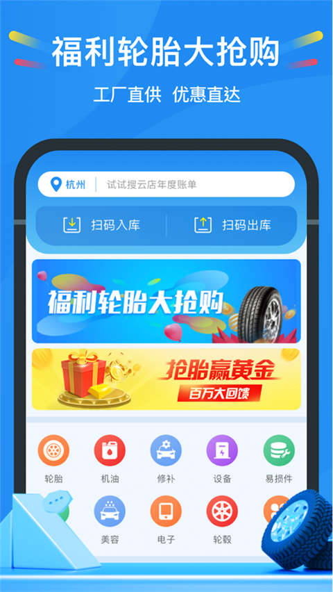 中策云店苹果版 v4.7.5-小哥找项目网创