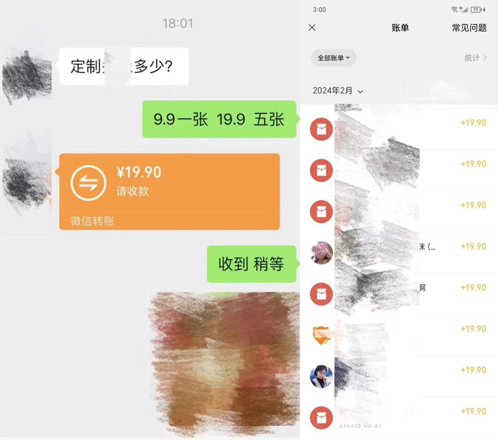 单日收益四位数的Ai姓氏头像项目-小哥找项目网创